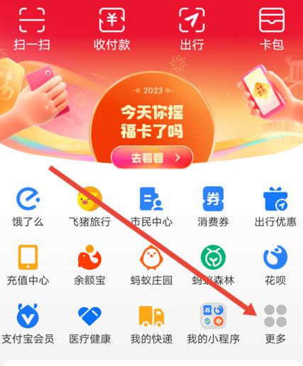 支付宝怎么兑换卡密