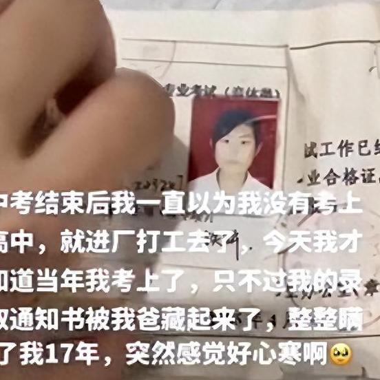 qq有新消息但是不显示图标