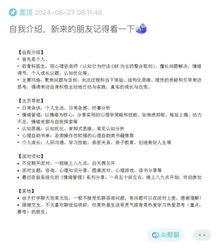 qq群文件会被和谐吗