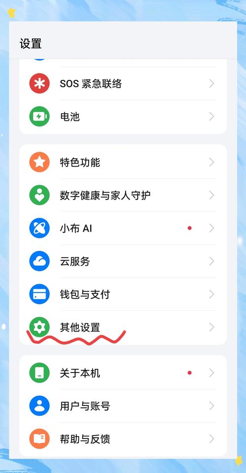 oppo手机u盘怎么使用教程