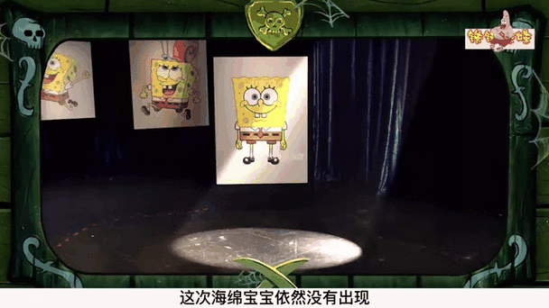 海绵宝宝的真实身份其实是