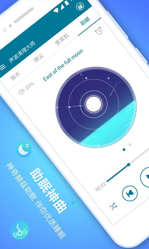 小米手机微信听筒自动感应