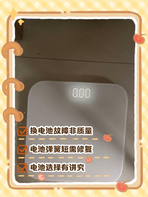 小米体重秤2换电池不亮了缩略图