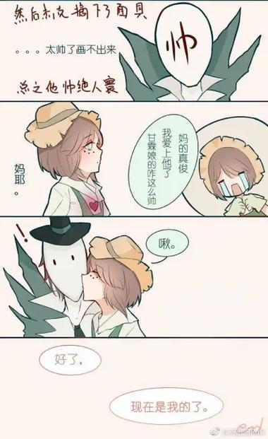 蛋蛋不恰蛋园丁与杰克