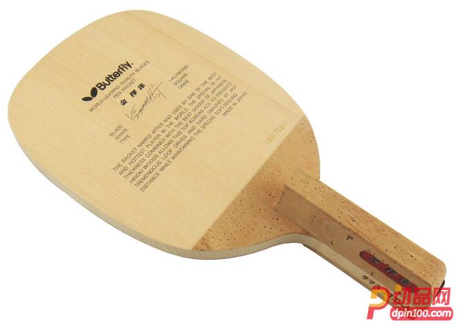 蝴蝶十大公认最强底板缩略图
