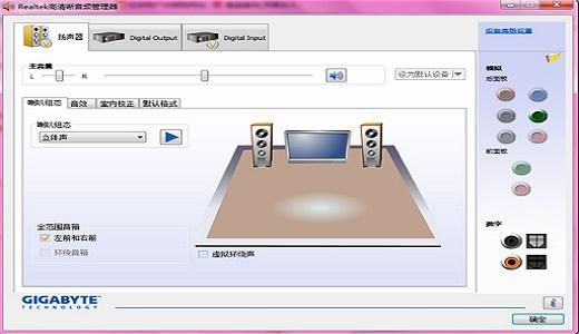 realtek高清晰音频管理器的作用