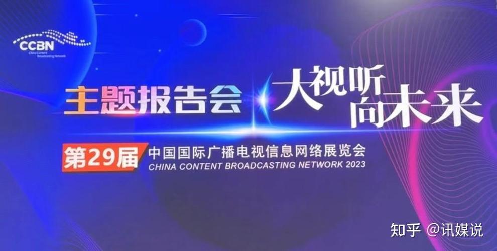 数码视讯最新消息今天