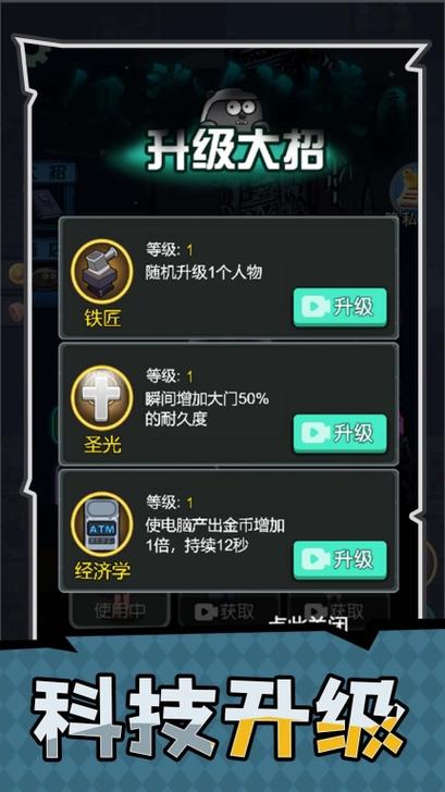 家园守护app安卓下载缩略图