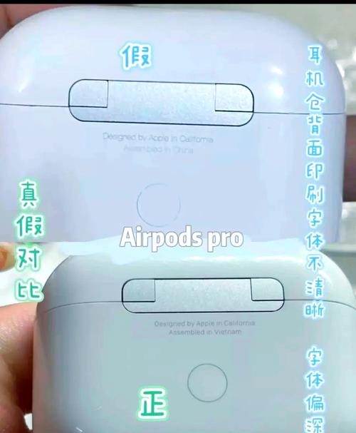 airpods只能识别一边