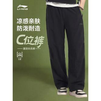 李宁裤子标志在右面还是左面