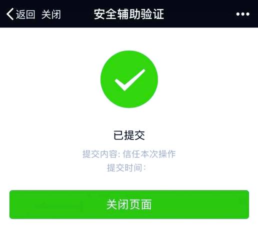电话被拦截了怎么解除