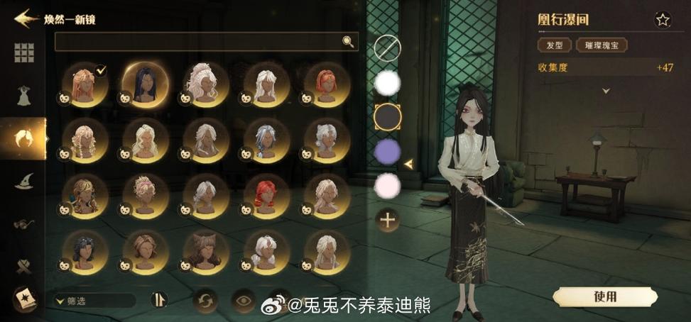 哈利波特小米服转官服入口