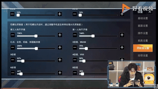 不求人五指陀螺仪灵敏度