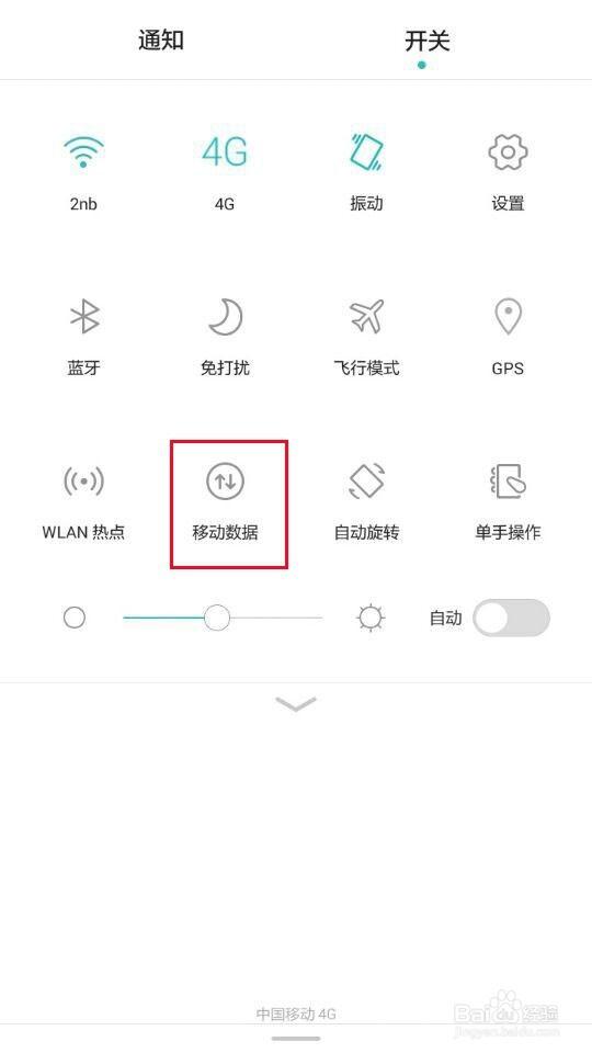 安卓手机如何支持大于4g文件