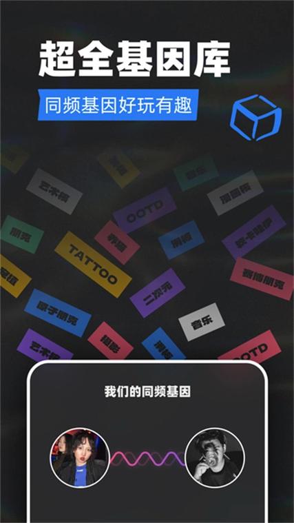 tagoo国际版下载截图