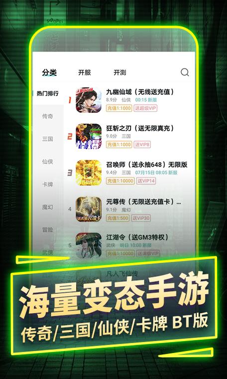 一元手游官网
