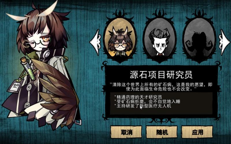 饥荒mod人物赫默怎么玩