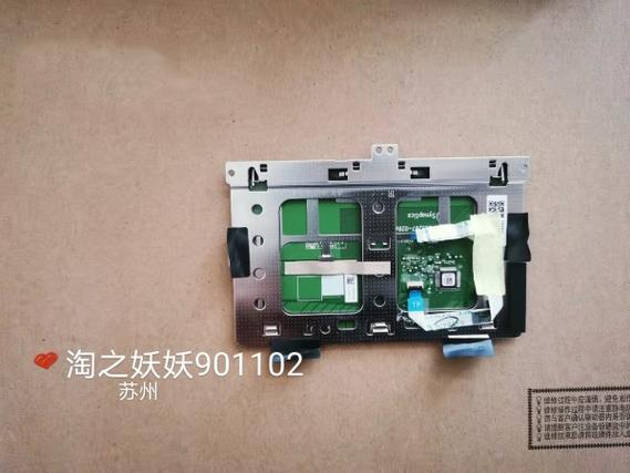 联想y7000p关闭触摸板