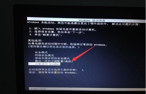 电脑开机任务栏没反应游戏截图