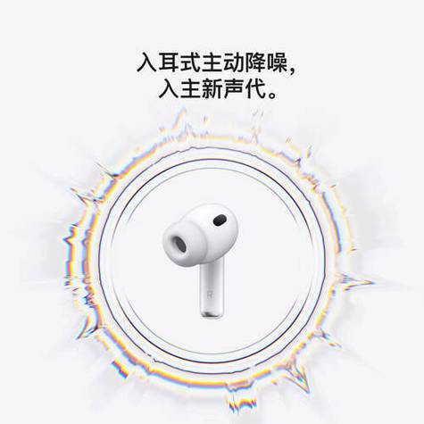 苹果蓝牙耳机一直亮黄灯图标