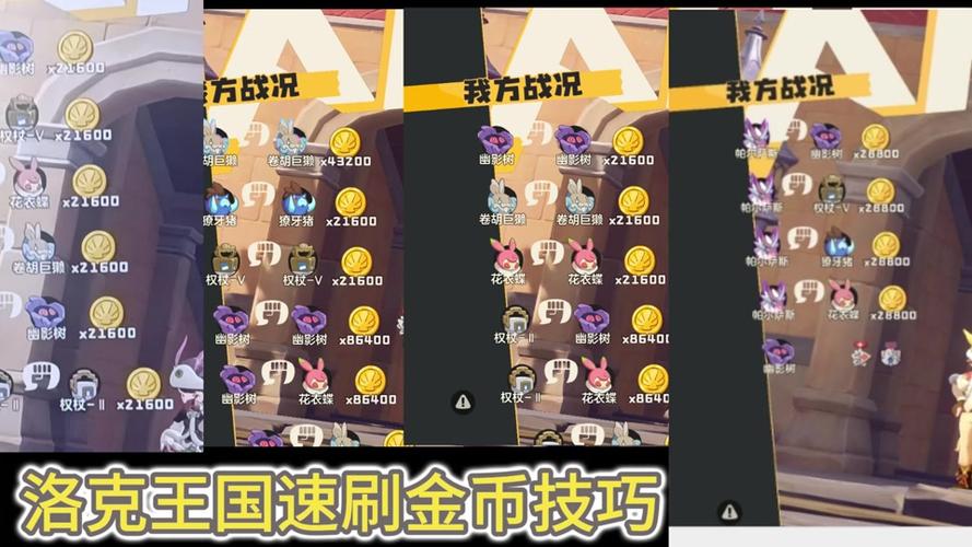 查看金币庄园等级进度