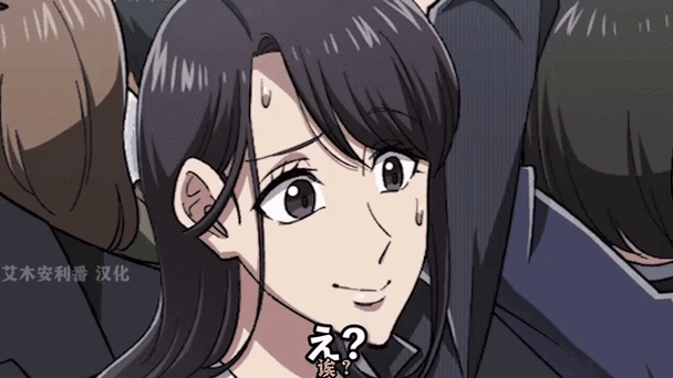 转世变成女友孩子的动漫