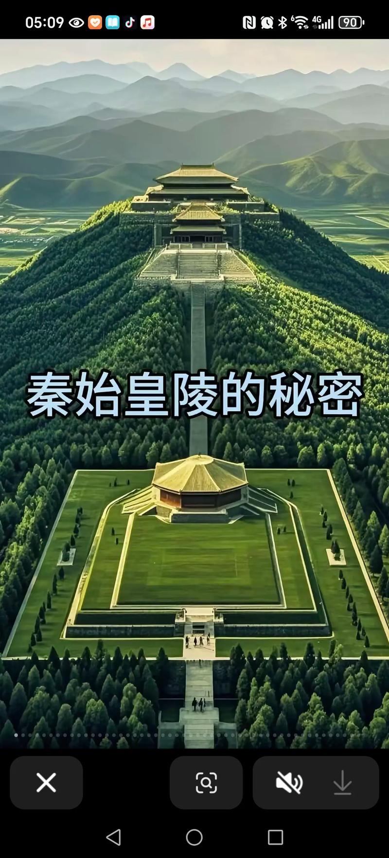 秦始皇陵pvz2图标