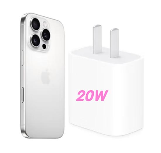 苹果16用20w还是30w充电器好