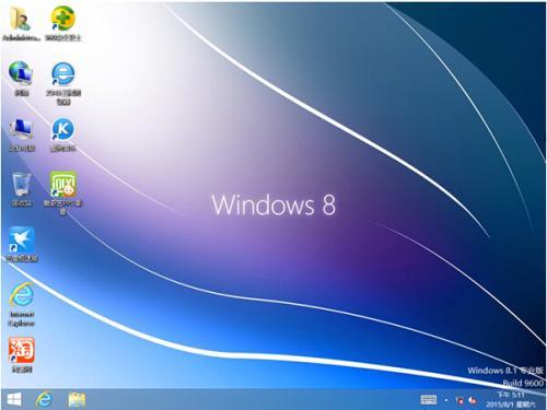 windows8正版下载官网