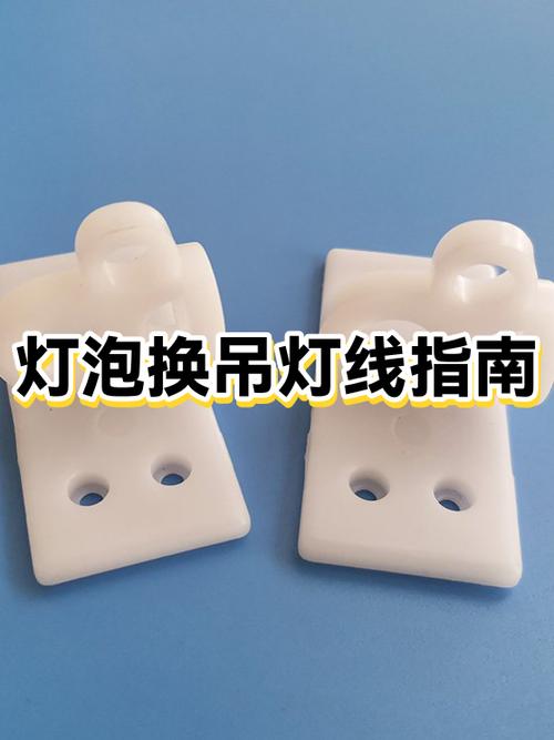吊灯灯芯坏了怎么换缩略图