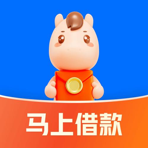 马上消费金融下载app