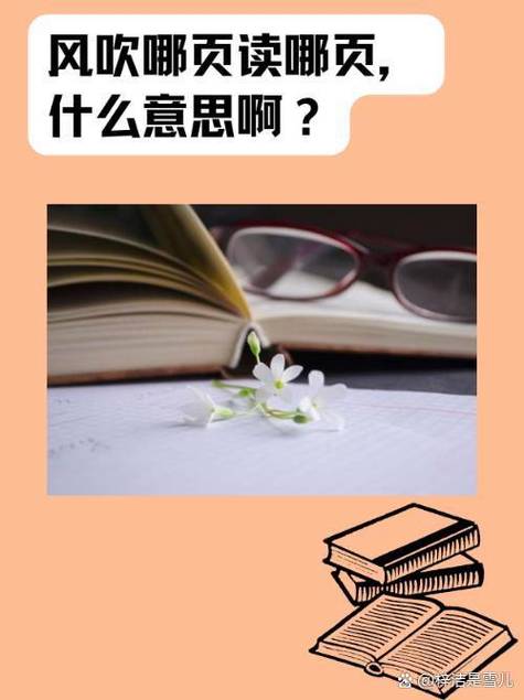 懂得的深层含义