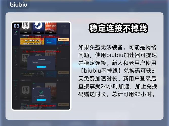 如何把头盔隐藏