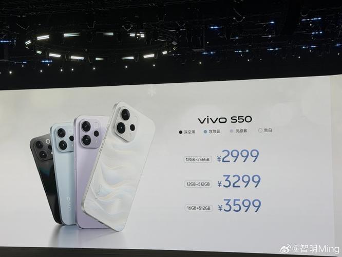 vivo手机价格