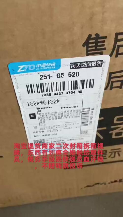 退货快递单号可以在那里看到截图