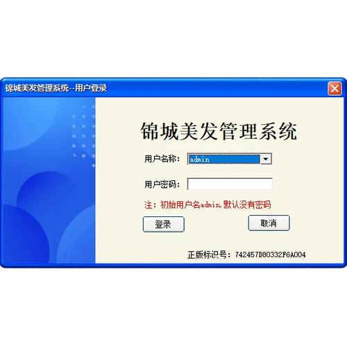 收银系统太卡怎么解决