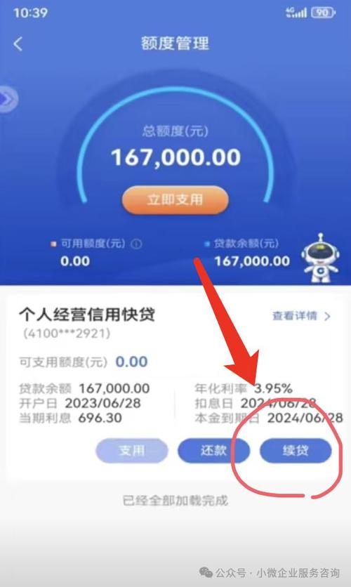 建行卡一下能刷20万么