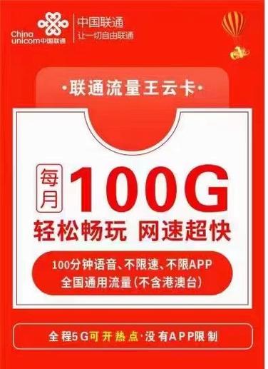 流量卡换卡槽后不能上网怎么恢复图标