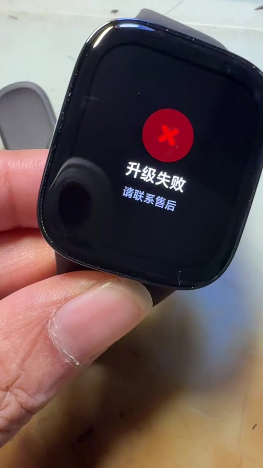 小米watch刷机包截图