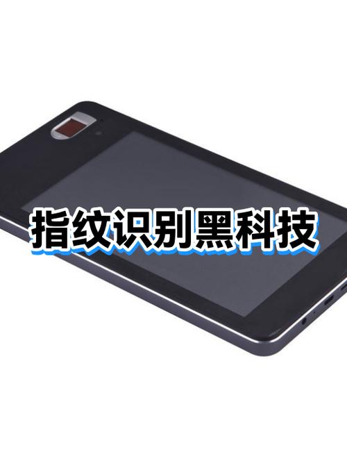 后置指纹脏了怎么办