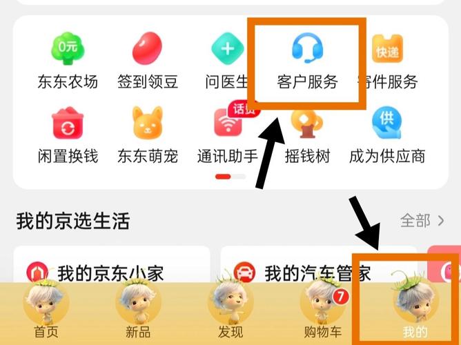 淘宝的门店自提订单在哪里查看