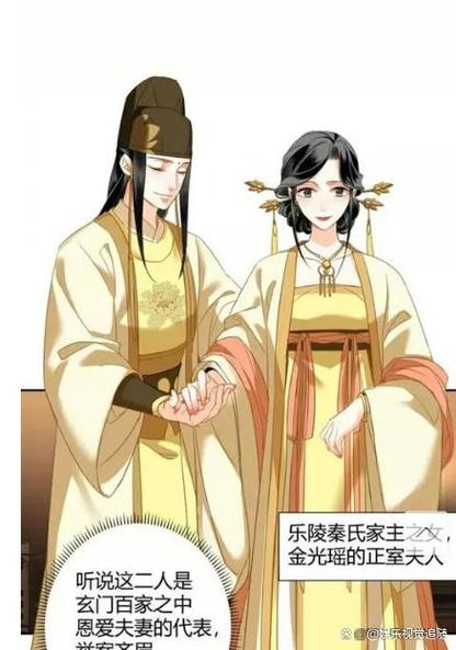 假如魔道众人看到自己cp后