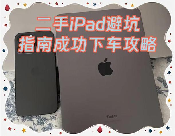 ipad拆封了还能退吗