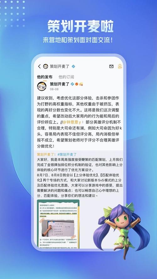 不授权王者营地还能被别人看到吗图标