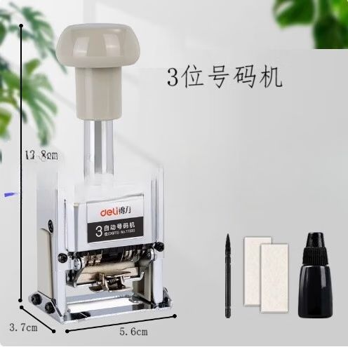 打码机如何加墨水