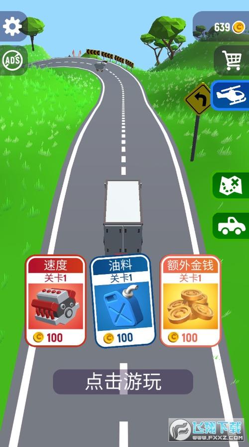 疯狂运输怎么赚钱