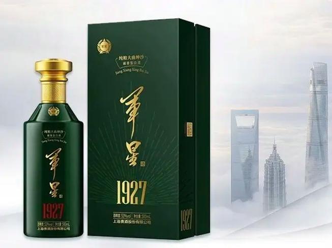 贵酒和上海贵酒的区别缩略图