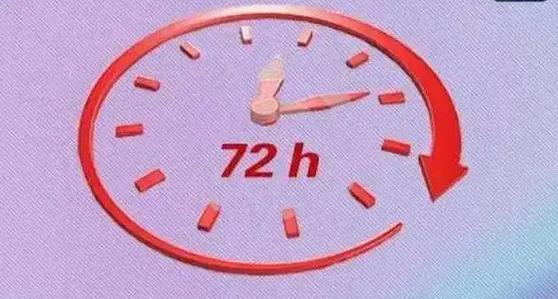 小米关闭72小时去除图标