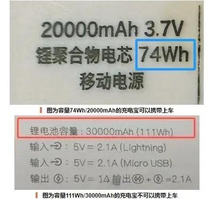 充电宝托运了没查出来