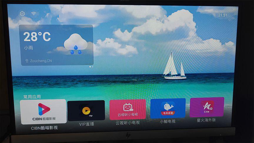 小米盒子4se刷机破解版